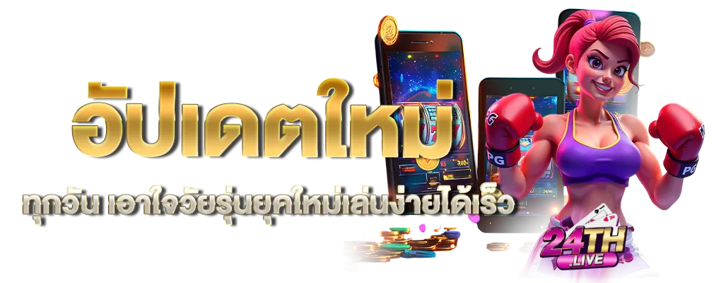 THLIVE slot